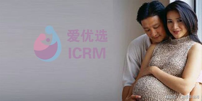 代妈佣金