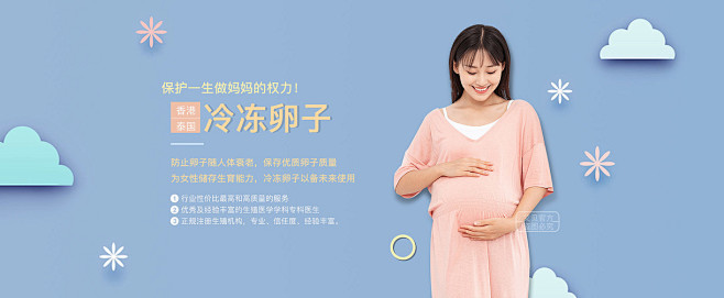 代孕佣金